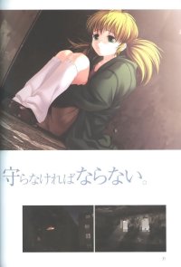BUY NEW phantom of the inferno - 54987 Premium Anime Print Poster